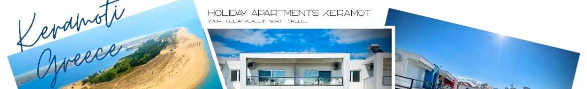 Апартаменти Холидей Керамоти - Holiday Аpartments Keramoti 3
