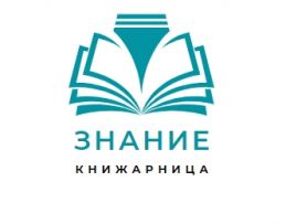 Книжарница     Знание          EТ    Импулс   -    Веска  Атанасова logo