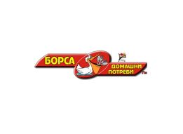 Голден 2" ООД