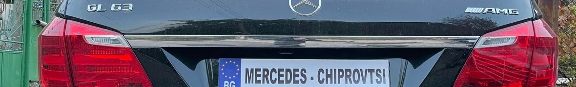 Mercedes  Chiprovtsi   Мерцедес Чипровци