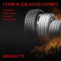 ЗАРКО17 ЕООД