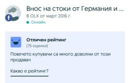 Нови Домакински Електроуреди от Германия и Европа