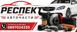 НИКОЛОВИ 9977 ЕООД