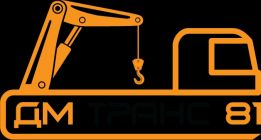 ДМ ТРАНС 81 ЕООД