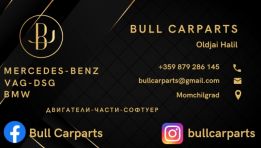 Bull Carparts