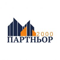 "Партньор 2000"ЕООД