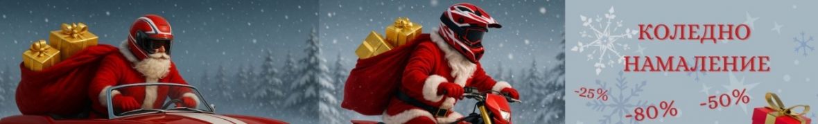 АВТО МОТО ДАР ЕООД