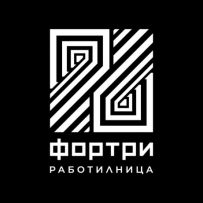 Фортри ЕООД
