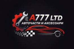 А777 ЕООД гр. Хасково АВТОЧАСТИ