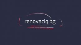 Renovaciq.bg