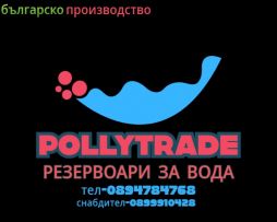 pollytrade.com