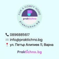 ПРАКТИЧНО ООД