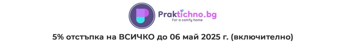 ПРАКТИЧНО ООД
