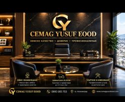 cemag yusuf logo