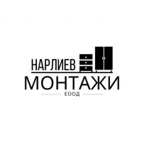 "Нарлиев Монтажи"ЕООД