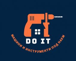 Машини под наем DO IT