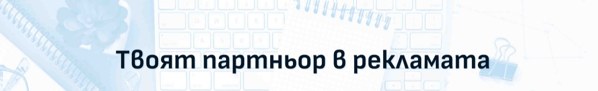 ТАНГРАМ МЕДИЯ ГРУП ЕООД