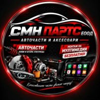 СМН ПАРТС ЕООД logo