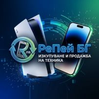 РеПей БГ