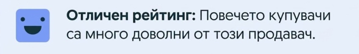 РеПей БГ
