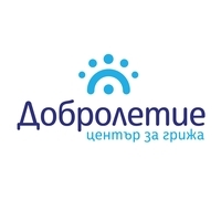 ДОБРОЛЕТИЕ БГ ЕООД