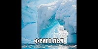 ФРИГО ЛЪЧ ЕООД