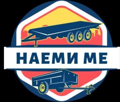 Наеми Ме Груп ЕООД