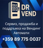 DR Vend