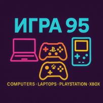 ИГРА 95 ООД
