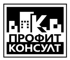 ПРОФИТ КОНСУЛТ