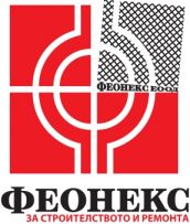 ФЕОНЕКС ЕООД