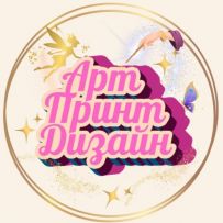 Art Print Design
