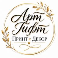 Art Gift Print & Decor