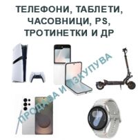 BuySellElectronics
