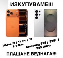 Mobile Phones