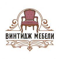 Винтидж Мебели