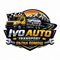 Иво Ауто Транспорт ЕООД