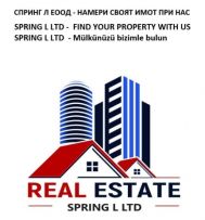 СПРИНГ Л ЕООД НЕДВИЖИМИ ИМОТИ