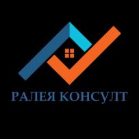 Ралея Консулт ЕООД