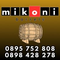 МИКОНИ 2023 ЕООД