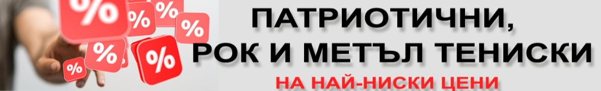 Графтекс ЕООД