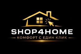 Продаваме разнообразни стоки за дома и градината.