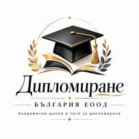 Дипломиране България ЕООД