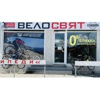 Пепси Тур ООД