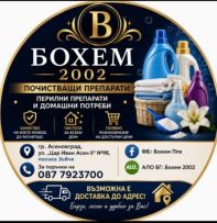 BOHEM 2002