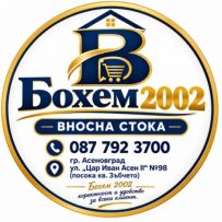 Бохем 2002 logo