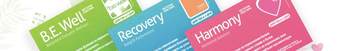 Biofield Care Bulgaria