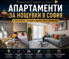 ИНФОРМИТО ЕООД