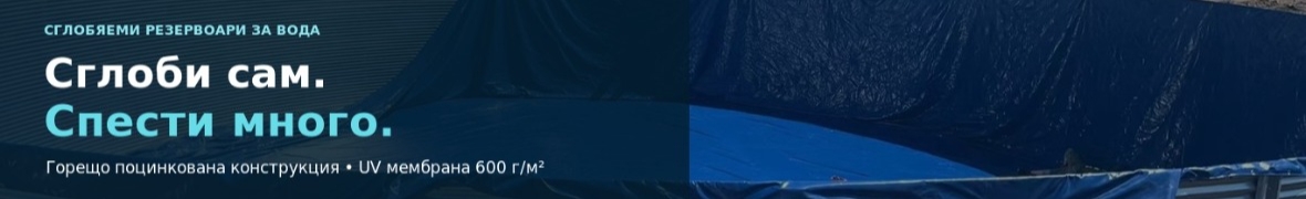 Reservoar.com