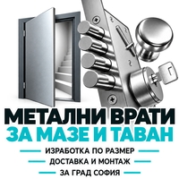 МЕТАЛНИ ВРАТИ ЕООД logo